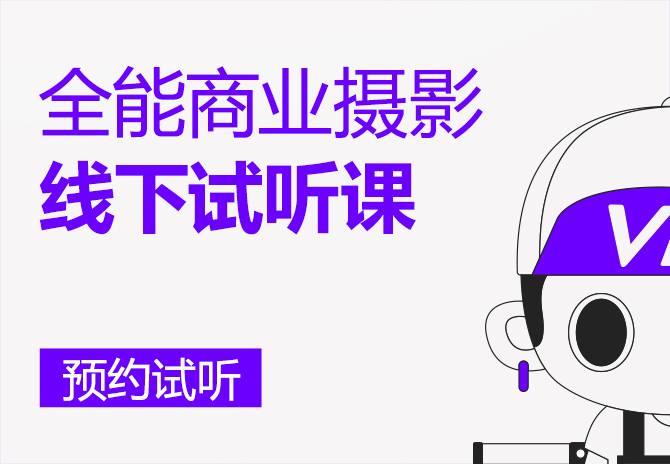 产品 | 人像 | 修图