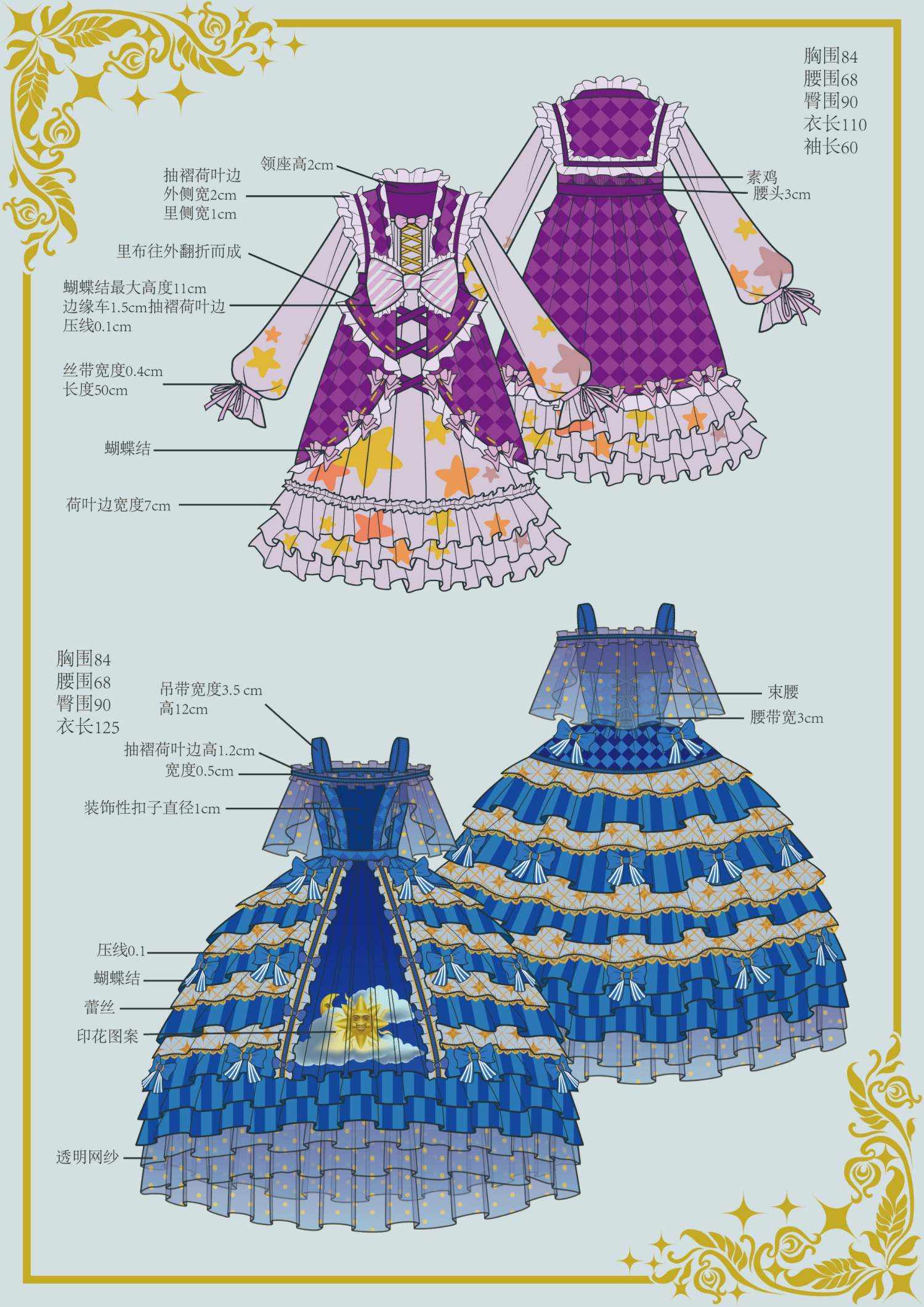 金榜教育内容图片