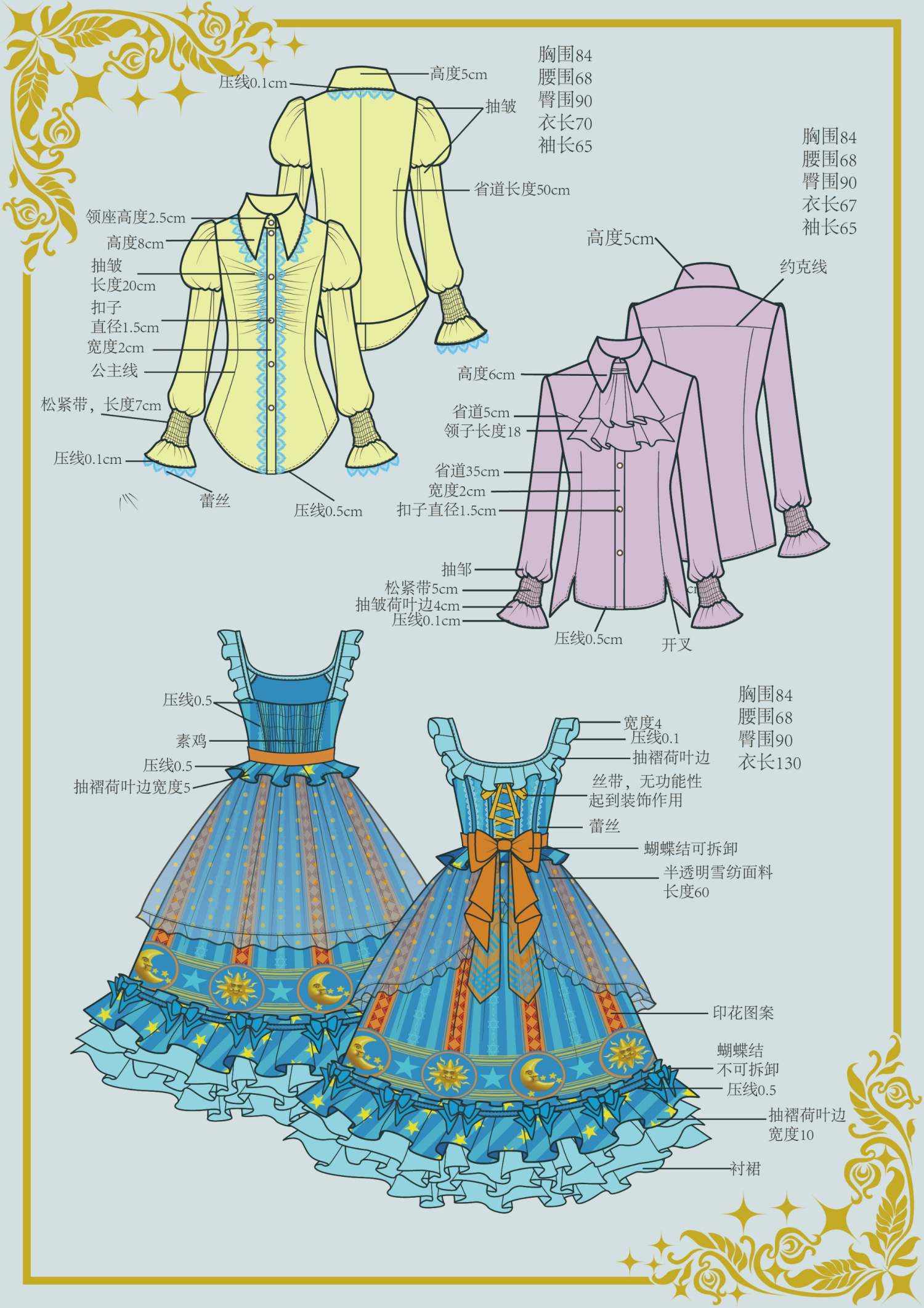 金榜教育内容图片