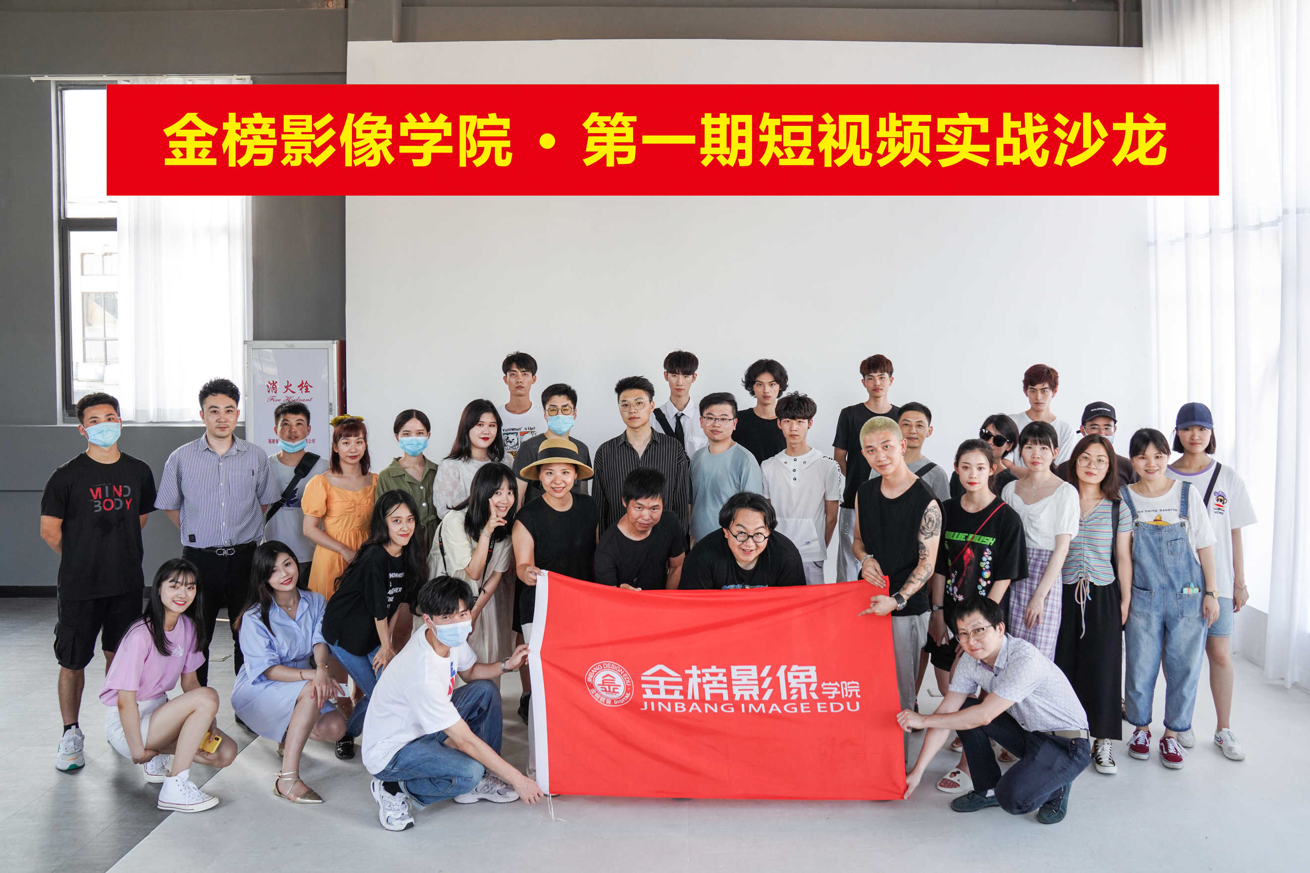 短视频线下沙龙-成为朋友圈视频大神