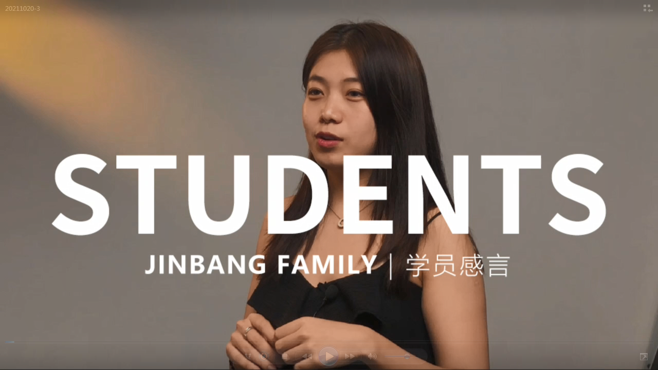 短视频学员感言