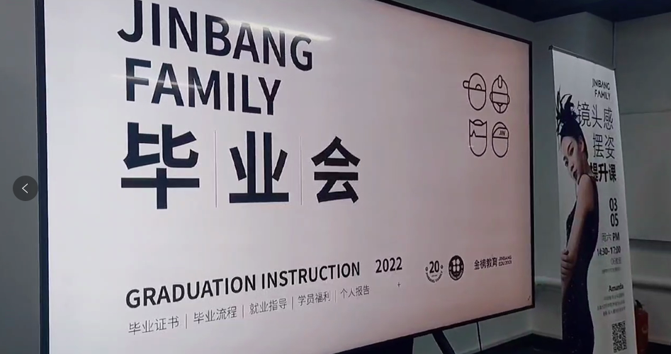 3月毕业会
